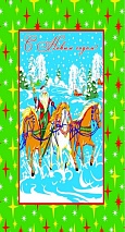 "Новый Год-зеленый"